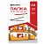 Папка для черчения А4 без рамки 10л 160г/м2 BRAUBERG  1/50