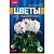 Цветы из пайеток LORI Гортензия