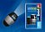 Фонарь-брелок S-KL012-CB Silver 6Led, 2*CR2032, ал