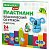 Пластилин 24цв BRAUBERG KIDS 480 грамм, стек, ВЫСШЕЕ КАЧЕСТВО