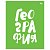 Тетрадь предметная География 48л. BG "Домино" - , пластиковая обложка 