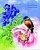 Дневник 5-11кл ЦВЕТОК И ПТИЦА
