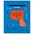 Тетрадь предметная Литература 40л. BG "Записки школьника" - , эконом 
