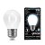 Лампа Gauss LED Filament Globe OPAL E27 5W 4100K 1/10/50