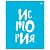 Тетрадь предметная История 48л. BG "Домино" - , пластиковая обложка 