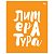 Тетрадь предметная Литература 48л. BG "Домино" - , пластиковая обложка 