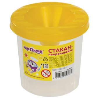 Стакан-непроливайка ЮНЛАНДИЯ