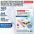Вкладыш с перфорацией А4 40 мкм BRAUBERG standard 1/100 