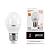 Лампа Gauss LED Elementary Globe 8W E27 2700K 1/10/50